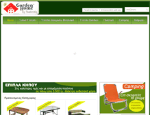 Tablet Screenshot of gardenhome.gr